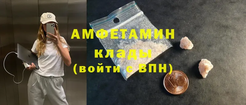 Amphetamine Premium  Соликамск 