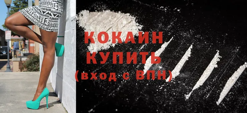 Cocaine VHQ  цены   Соликамск 