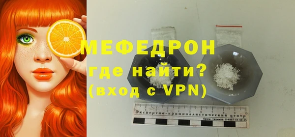 мефедрон VHQ Белоозёрский