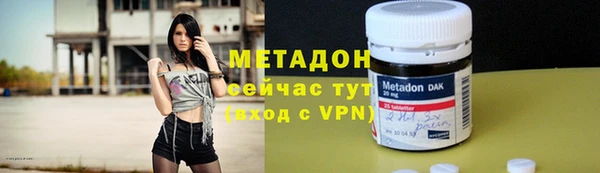 мефедрон VHQ Белоозёрский